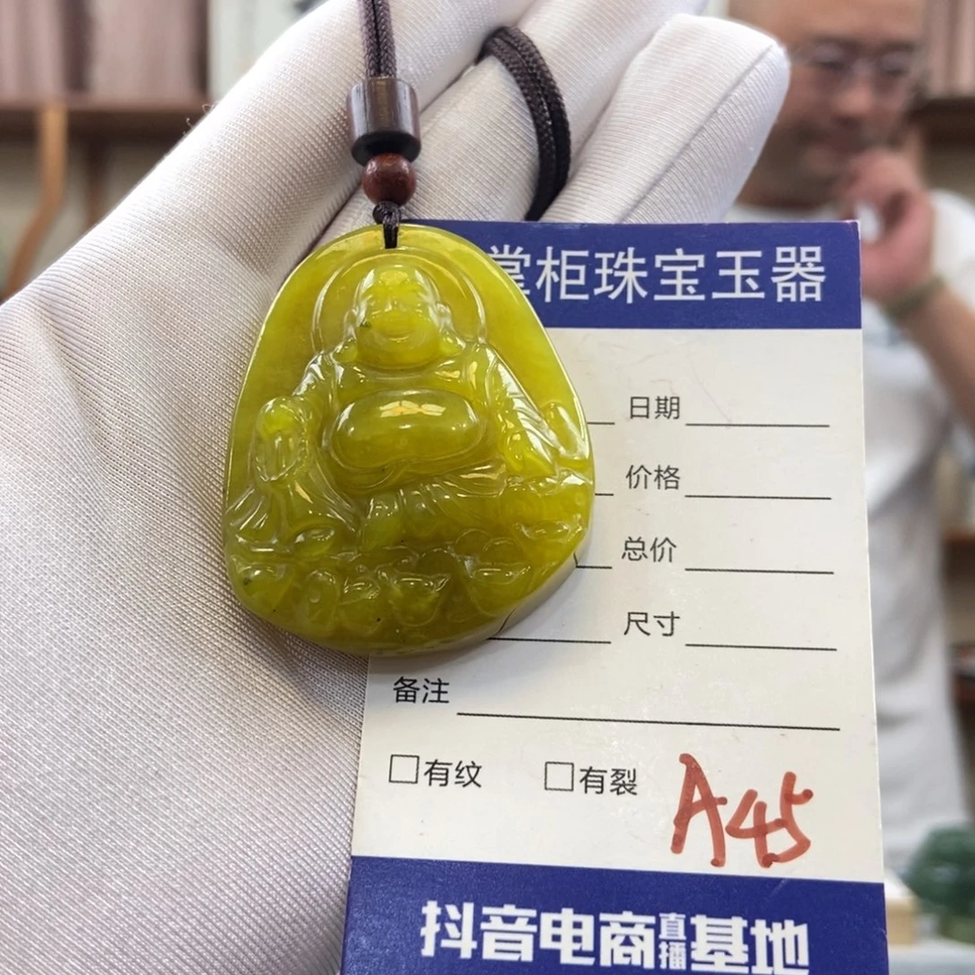 蛇纹石玉未镶嵌吊坠