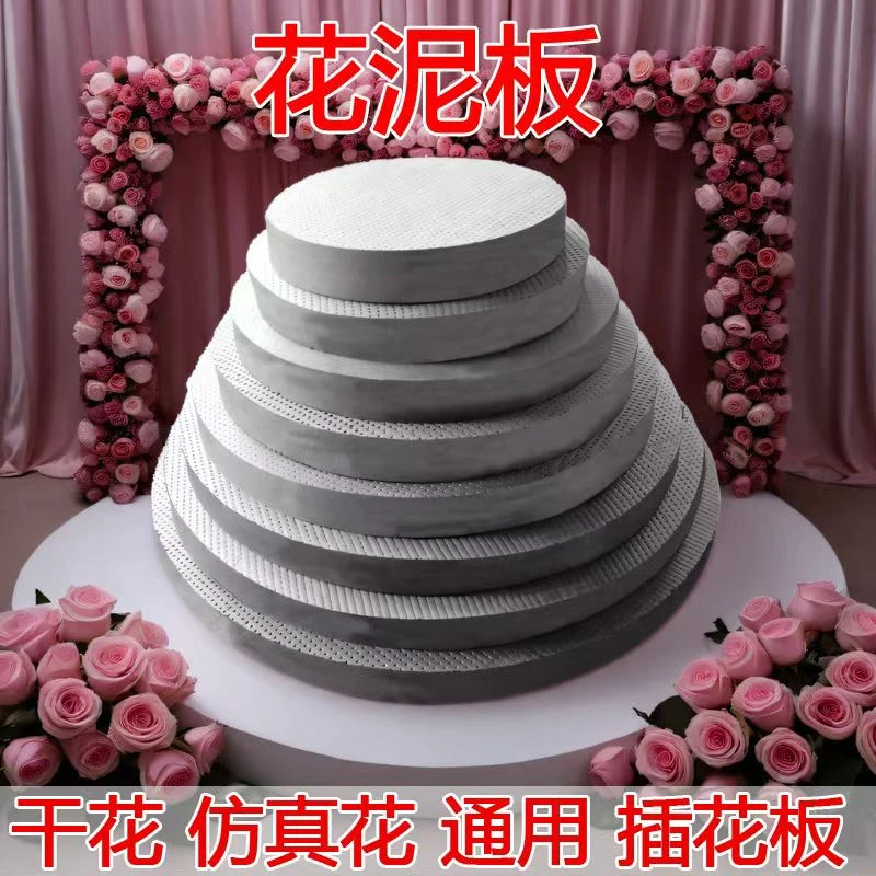 轮胎茶几插花板不掉渣 圆型