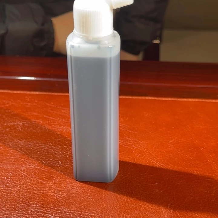 郁油液态墨的120g墨