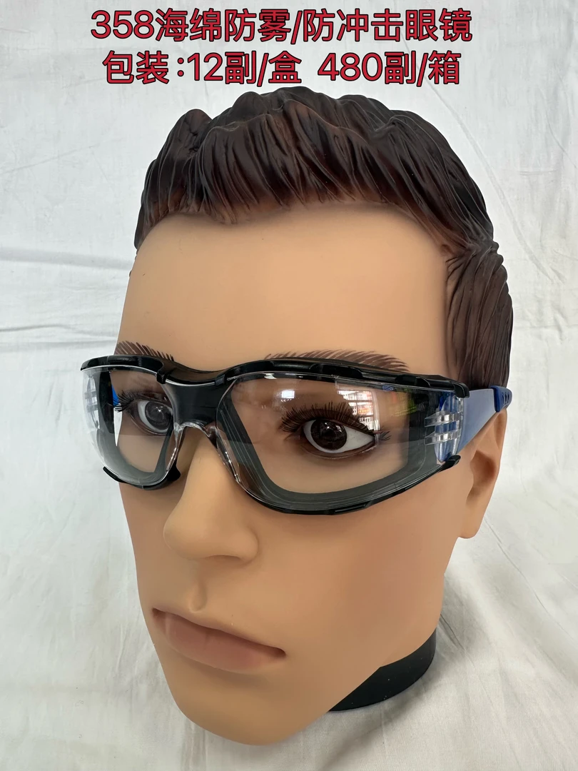 防护平光镜防雾防飞溅高清录像防沙透明劳保工业眼镜李大奔防尘