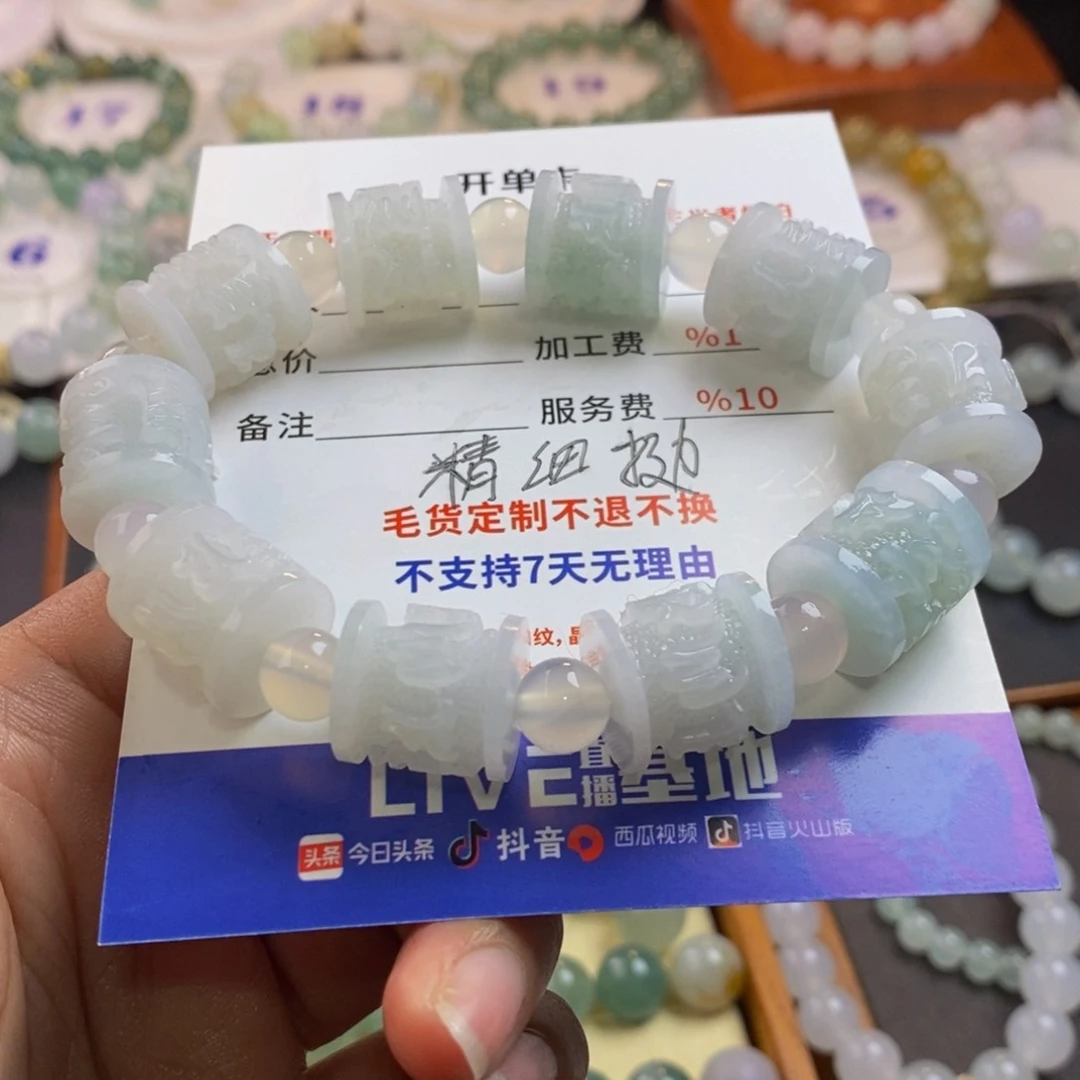 定制翡翠未镶嵌长*高毛货定制加工抛光14