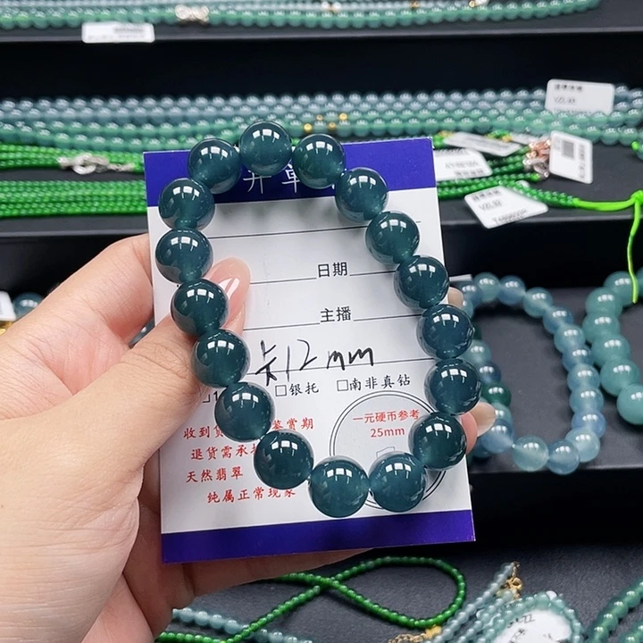 未镶嵌手链翡翠手串