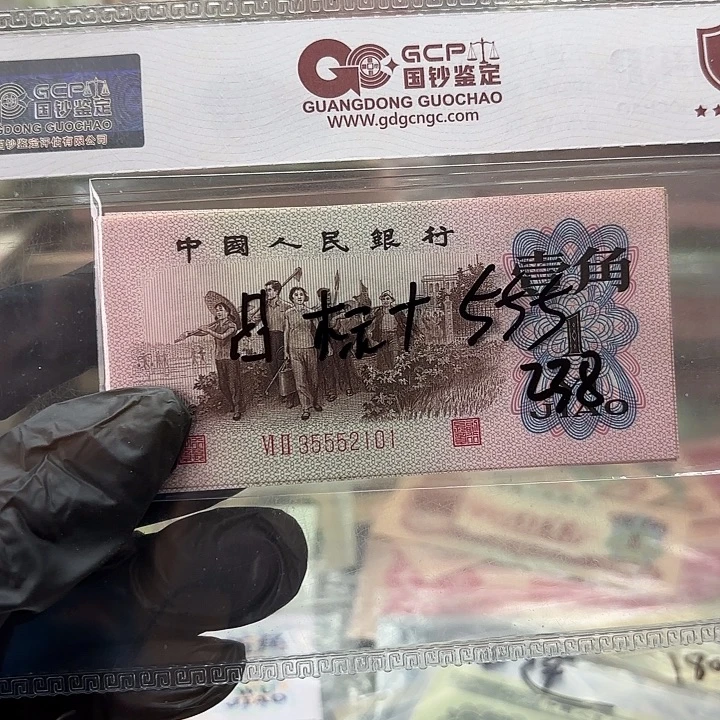 下乡红二凸标十中间豹子号555