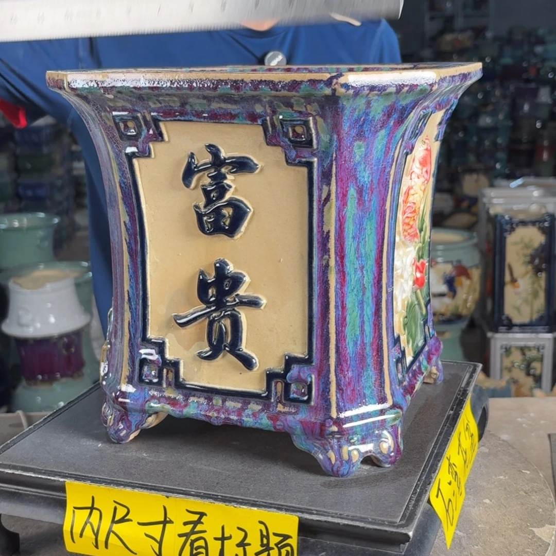 一风堂石湾花盆 内22*22