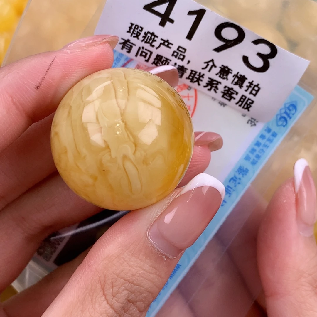 琥珀未镶嵌珠宝奇石30.9冰片