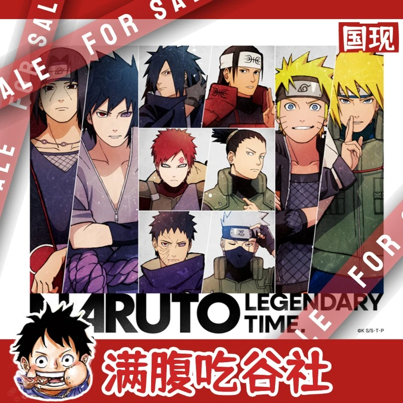 【火影忍者】日谷 火影原宿大交流展 吧唧徽章 冰箱贴 （盲盒代拆）