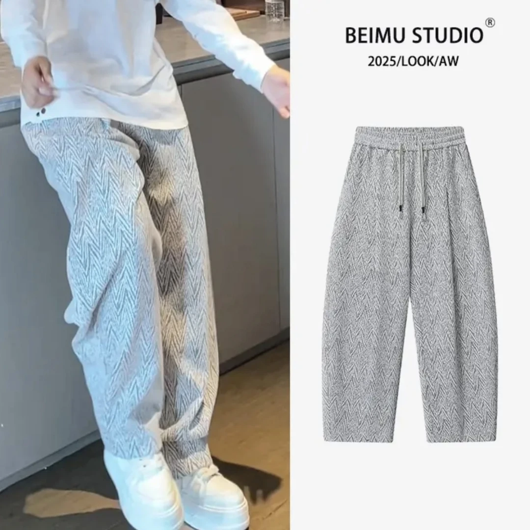 秋季新款男士时尚小香风斜纹编织百搭休闲裤情侣款高级感阔腿长裤