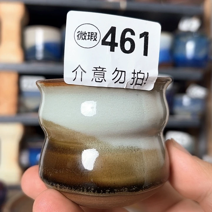 瓷片微瑕，微瑕，微瑕，微瑕，