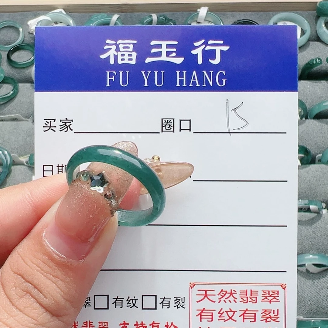 【闪购商品】翡翠戒指未镶嵌宋*戒指
