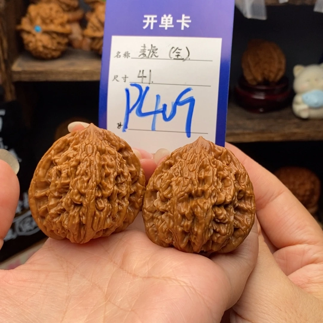 文玩核桃吊坠41全品麦虎409