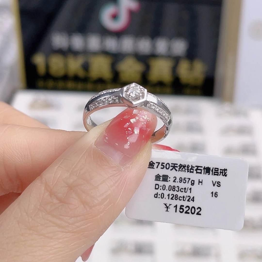 天然钻石戒指/指环18K金镶嵌16080160