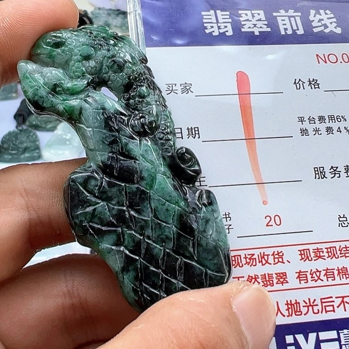 翡翠未镶嵌颈饰?*?缅甸翡翠吊坠