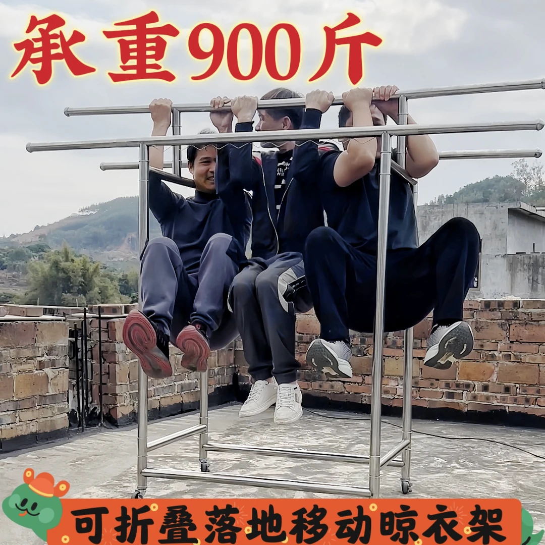 [当日发-顺丰包邮]巨硬38管加厚不锈钢家用三晾衣架子落地式