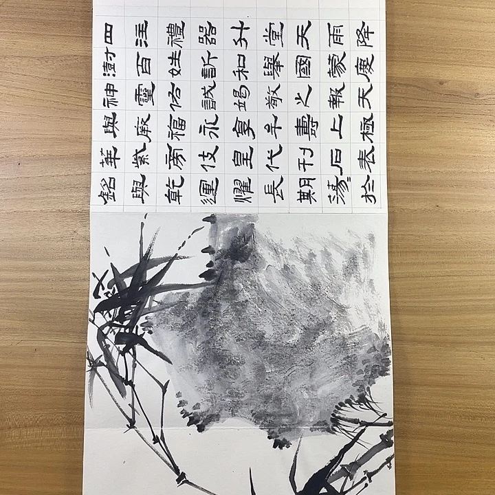 书法中书协会员作品