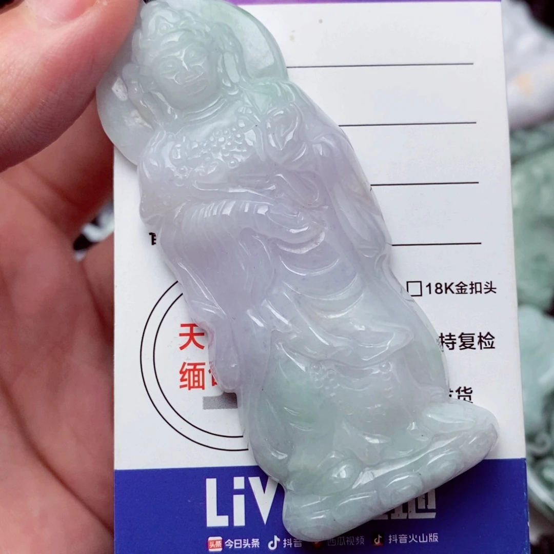 翡翠挂件未镶嵌翡翠