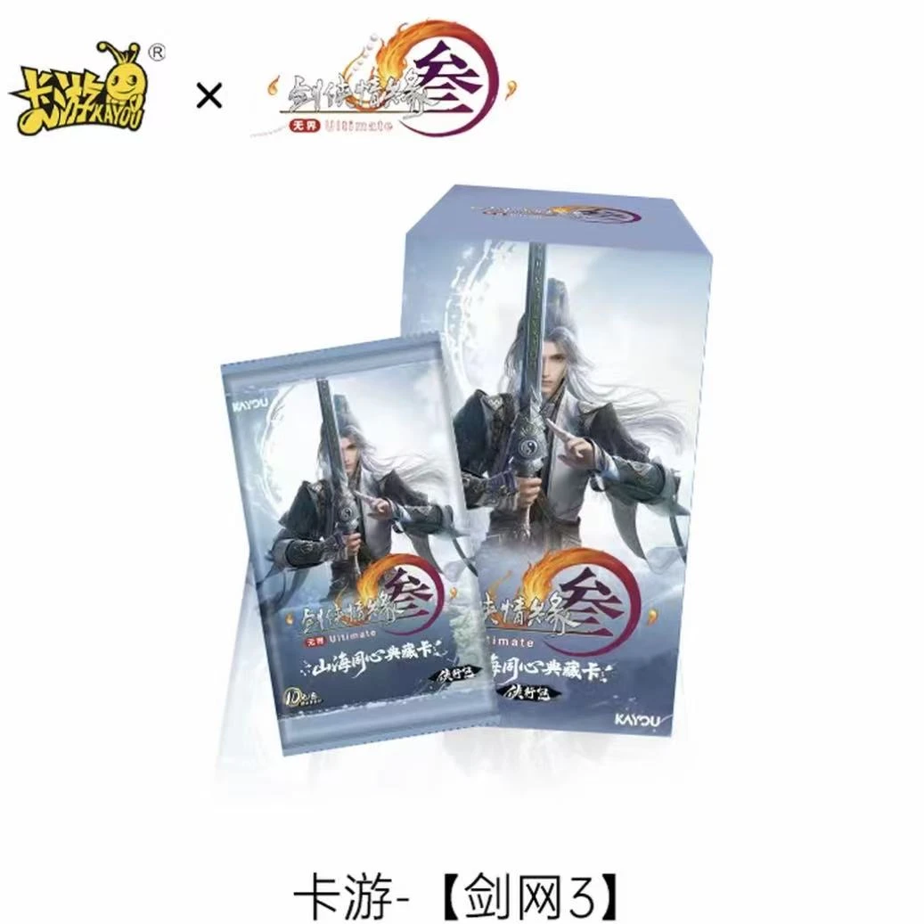 直播间随机物料