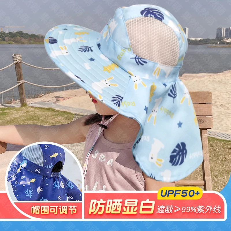 儿童防晒帽子夏季男女童宝宝大帽檐遮阳帽护颈披肩太阳帽防紫外线