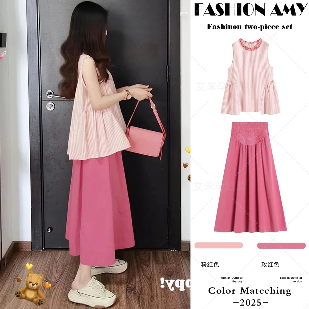 孕妇套装夏装新款洋气时尚显瘦木耳边条纹背心衬衣休闲托腹半身裙