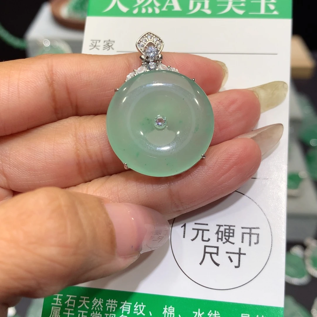颈饰银S925镶嵌石英质玉（非洲翠）