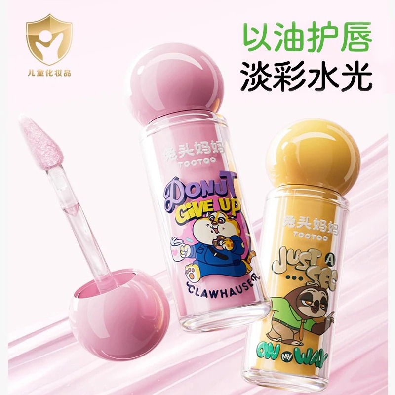 疯狂动物城x兔头妈妈儿童唇膏果油淡彩唇蜜保湿滋润润唇膏防干裂