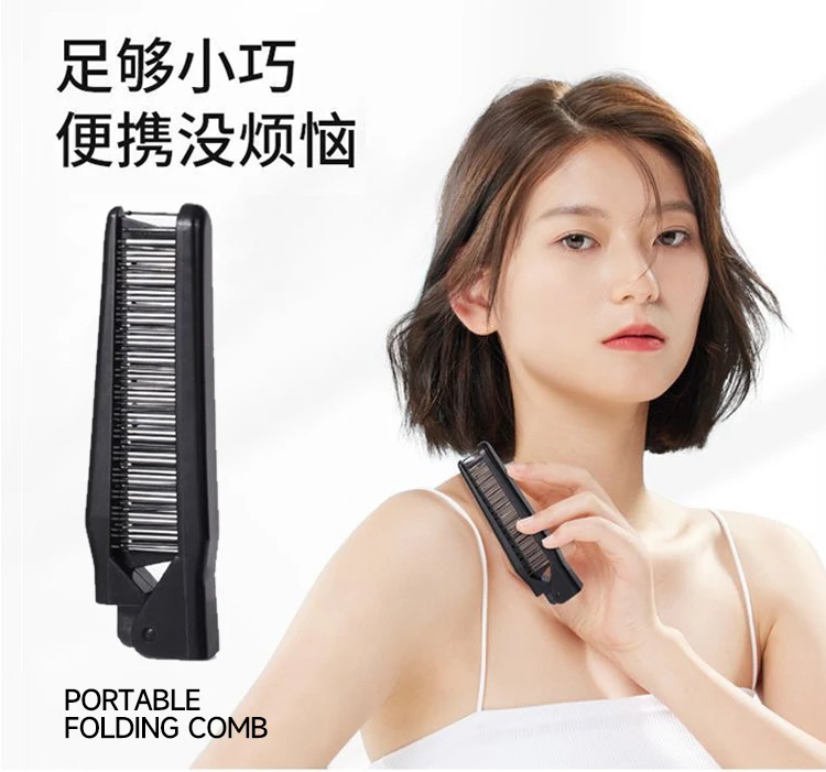 黑色便捷折叠梳子女孩便携小编发分发线两用随身可爱女旅行梳