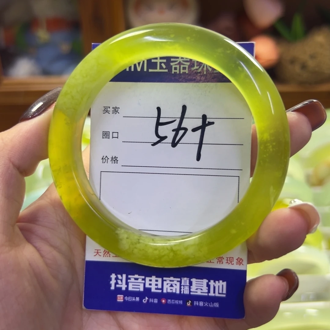 未镶嵌蛇纹石玉手镯94