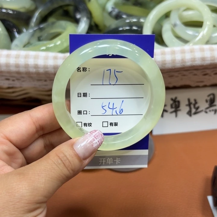 未镶嵌岫玉手镯天然