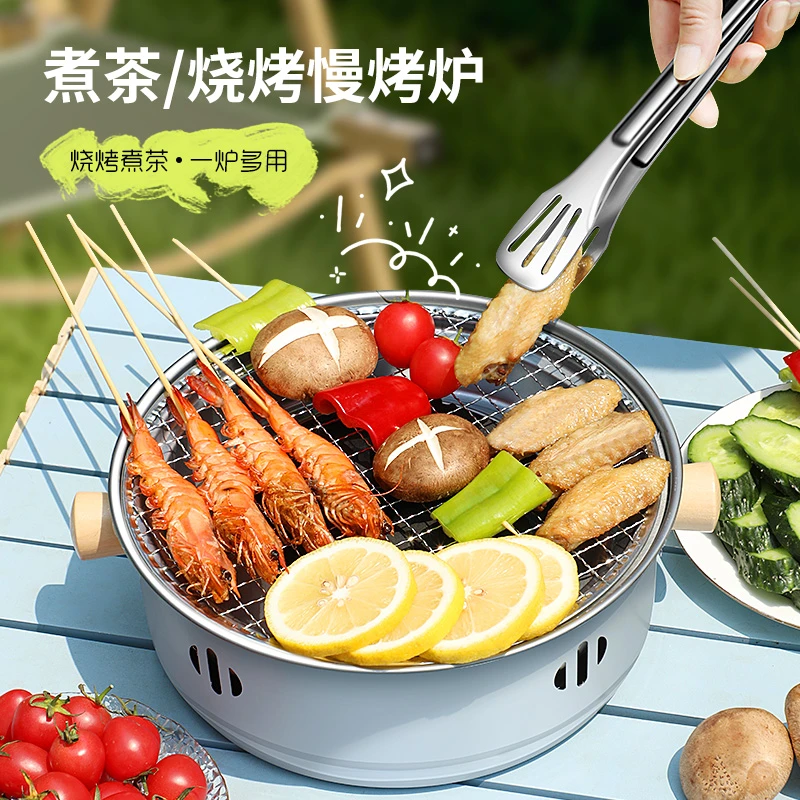 户外露营围炉煮茶烤肉木炭火烤炉便携家用取暖室内烧烤架商用摆摊