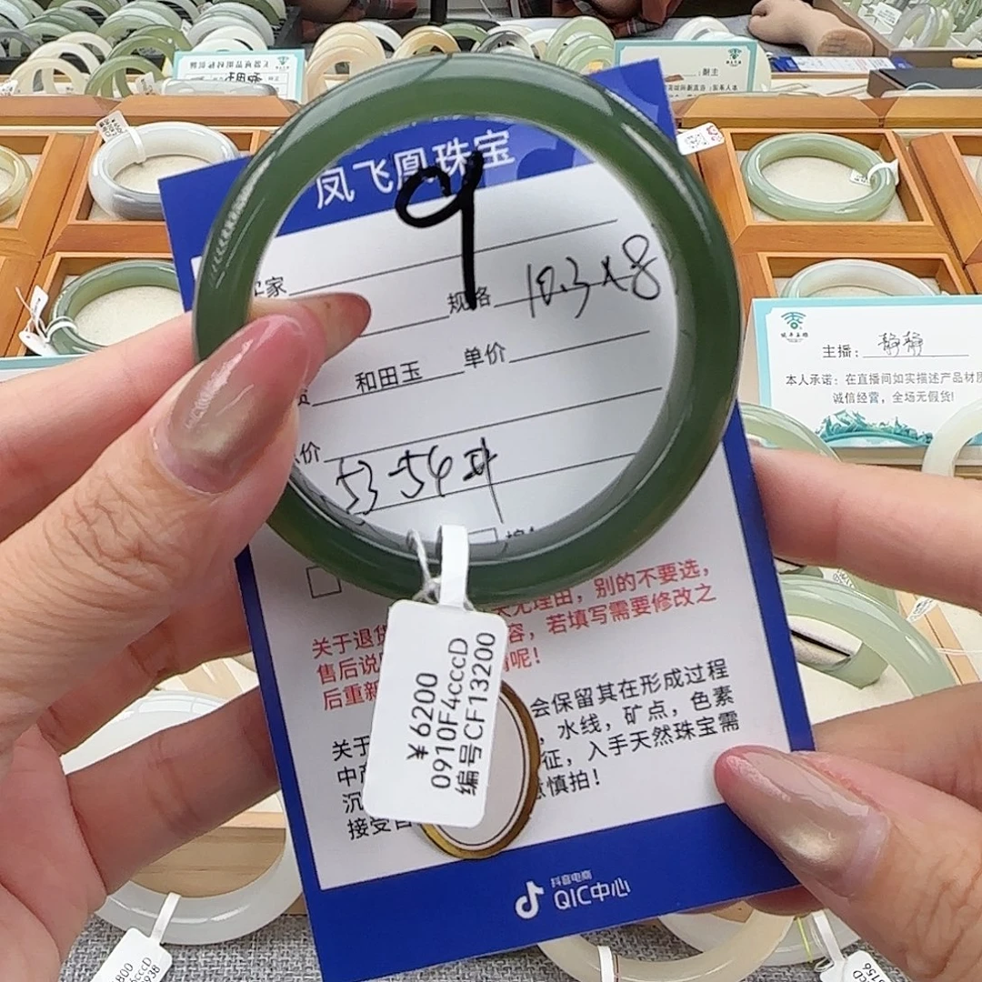 玛***所未镶嵌手镯和田玉53-54