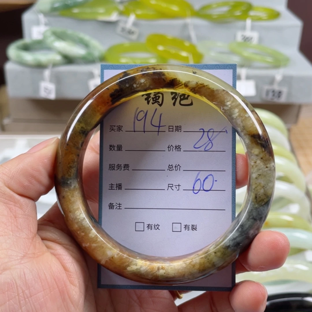 【闪购商品】蛇纹石玉未镶嵌手镯