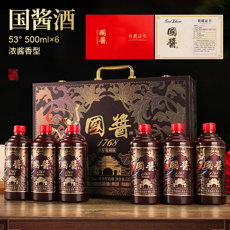 一河一村国酱1768手提礼箱酱香型53度53度500毫升*6瓶白酒TY5