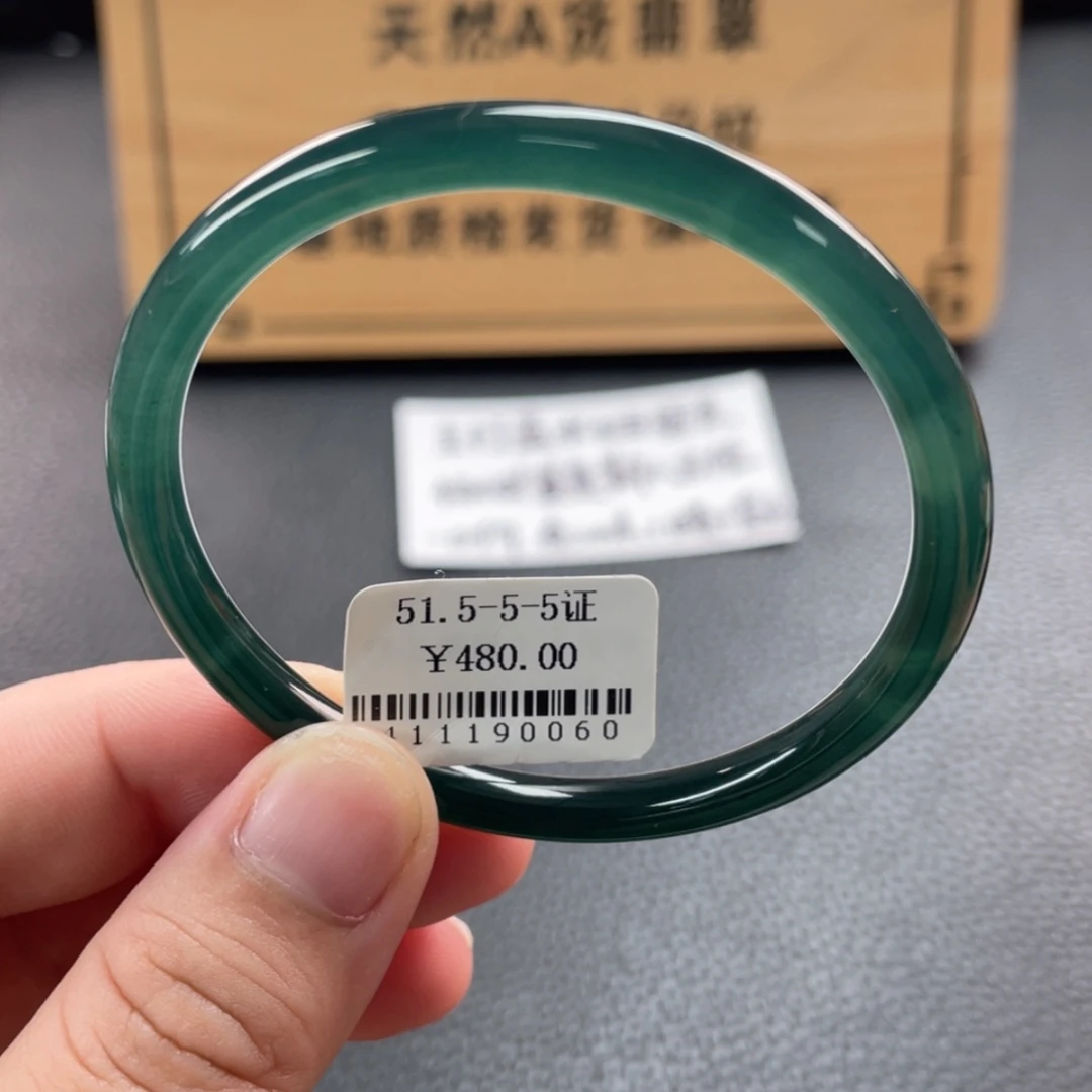 【闪购商品】未镶嵌手镯翡翠手镯