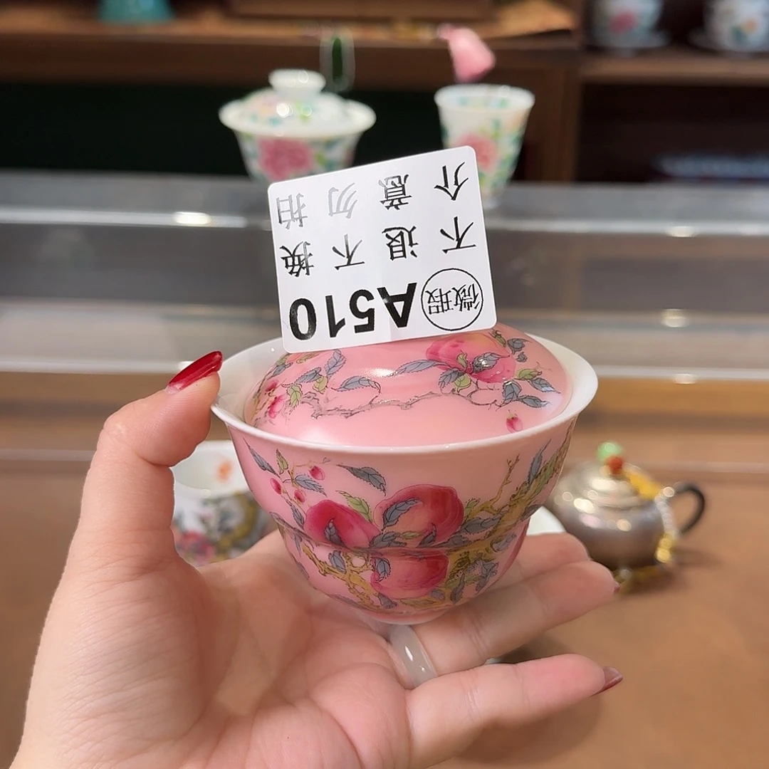 珐琅彩主人杯茶具系列
