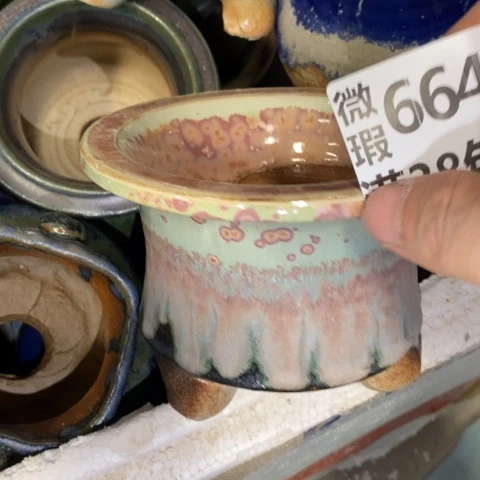 罐6643 微瑕38包邮景德镇陶瓷