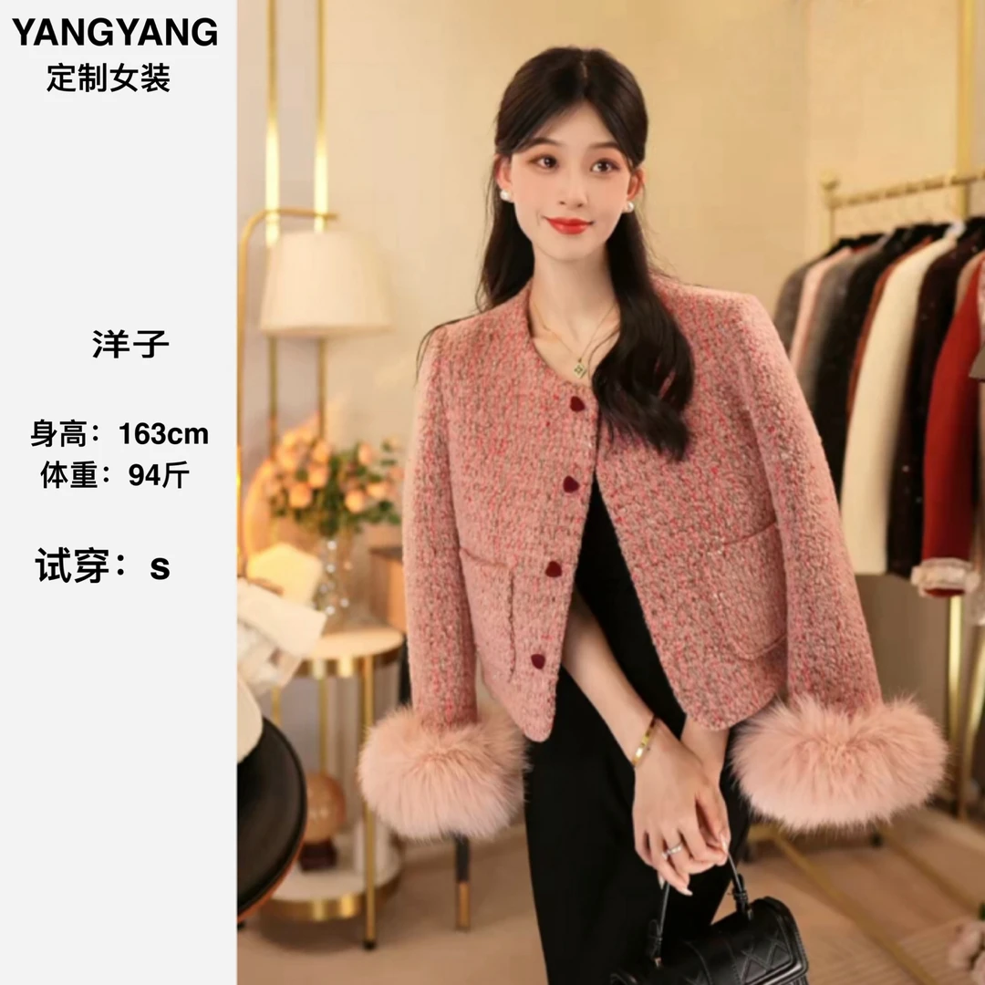 【YANGYANG 定制】「冬日芭乐」橡皮粉轻奢短款羊毛小香风冬季外套
