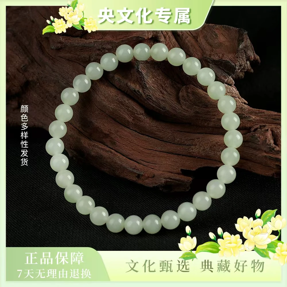 【央专属】和田玉“素汀”6mm左右圆珠手串（预）