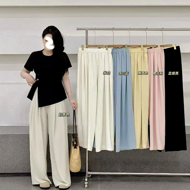 【佳佳】大码胖mm显瘦阔腿裤夏宽松百搭凉凉裤子2025新款高腰休闲裤