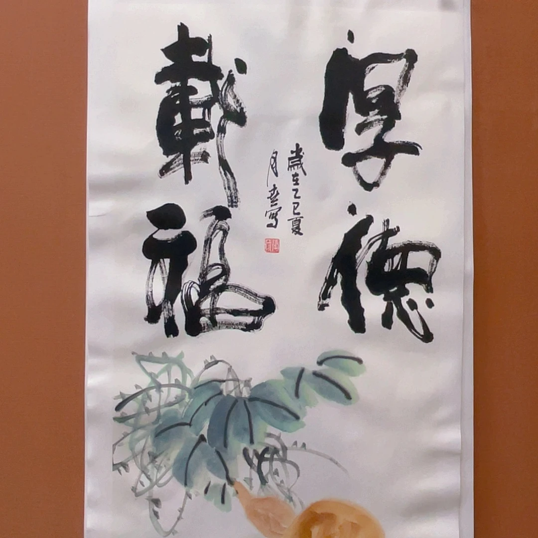 国画2平尺纯手绘国画作品