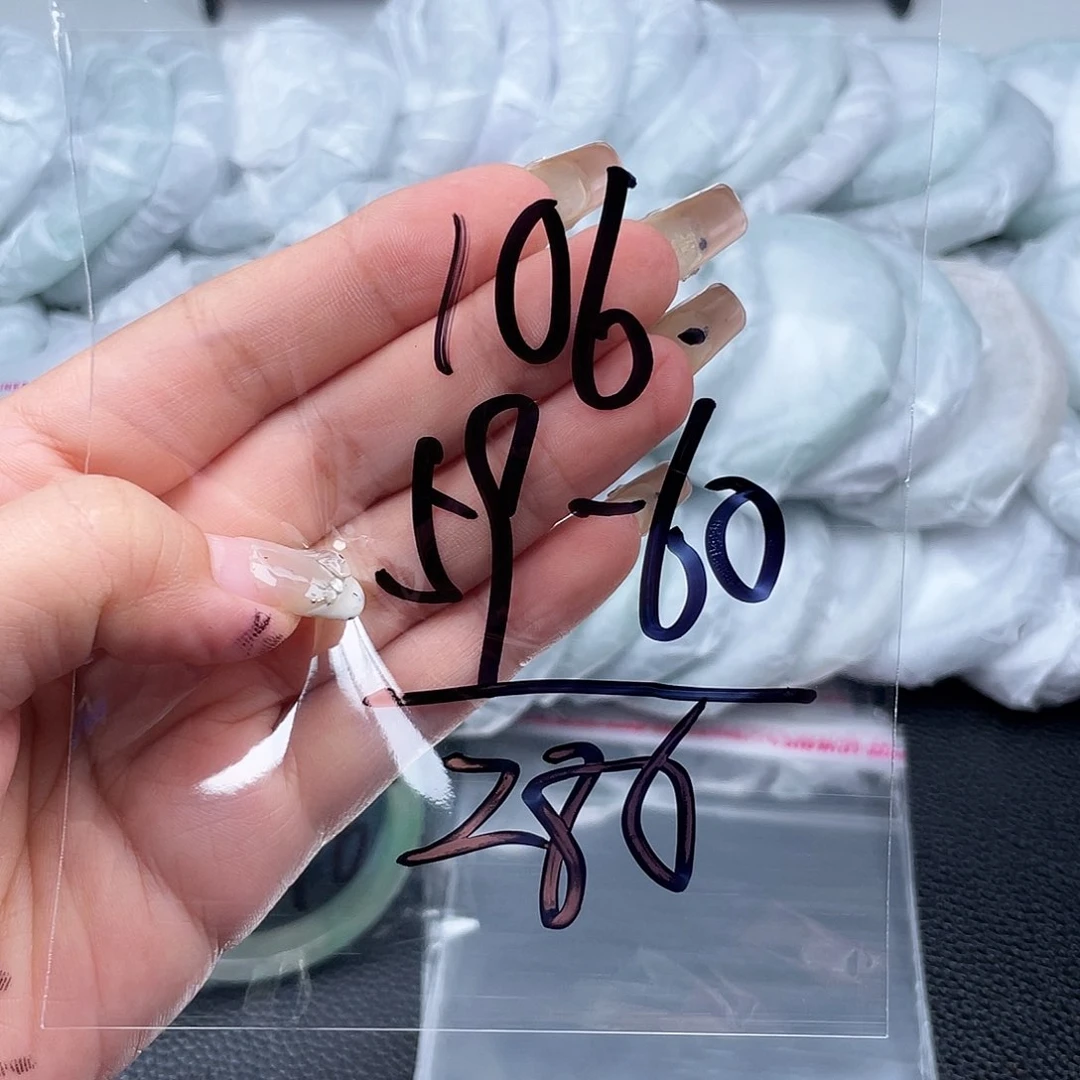 非金属无直播间106