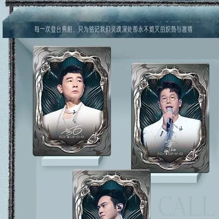 card.fun/集卡社【首单】小芒披荆斩棘2025聚焰卡正版授权
