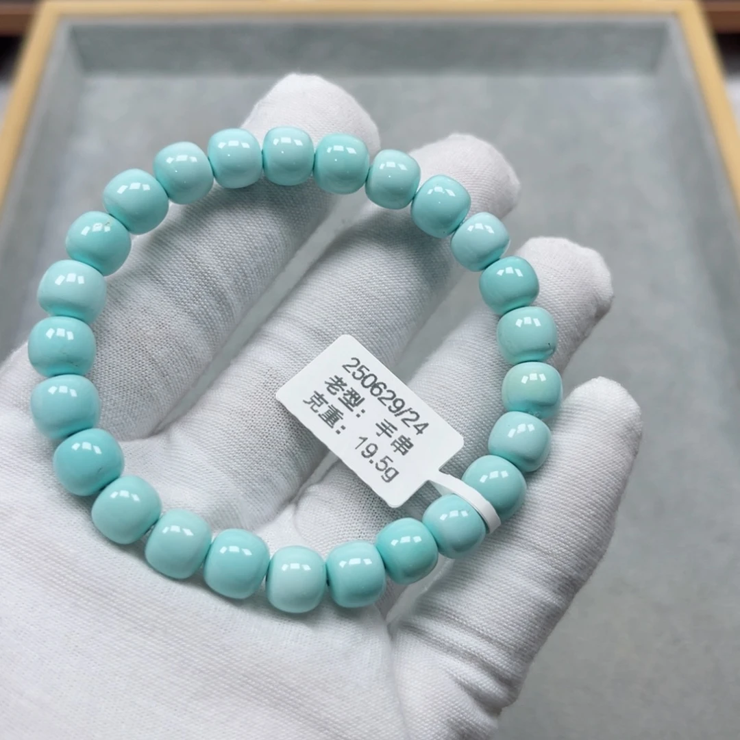 未镶嵌绿松石挂件