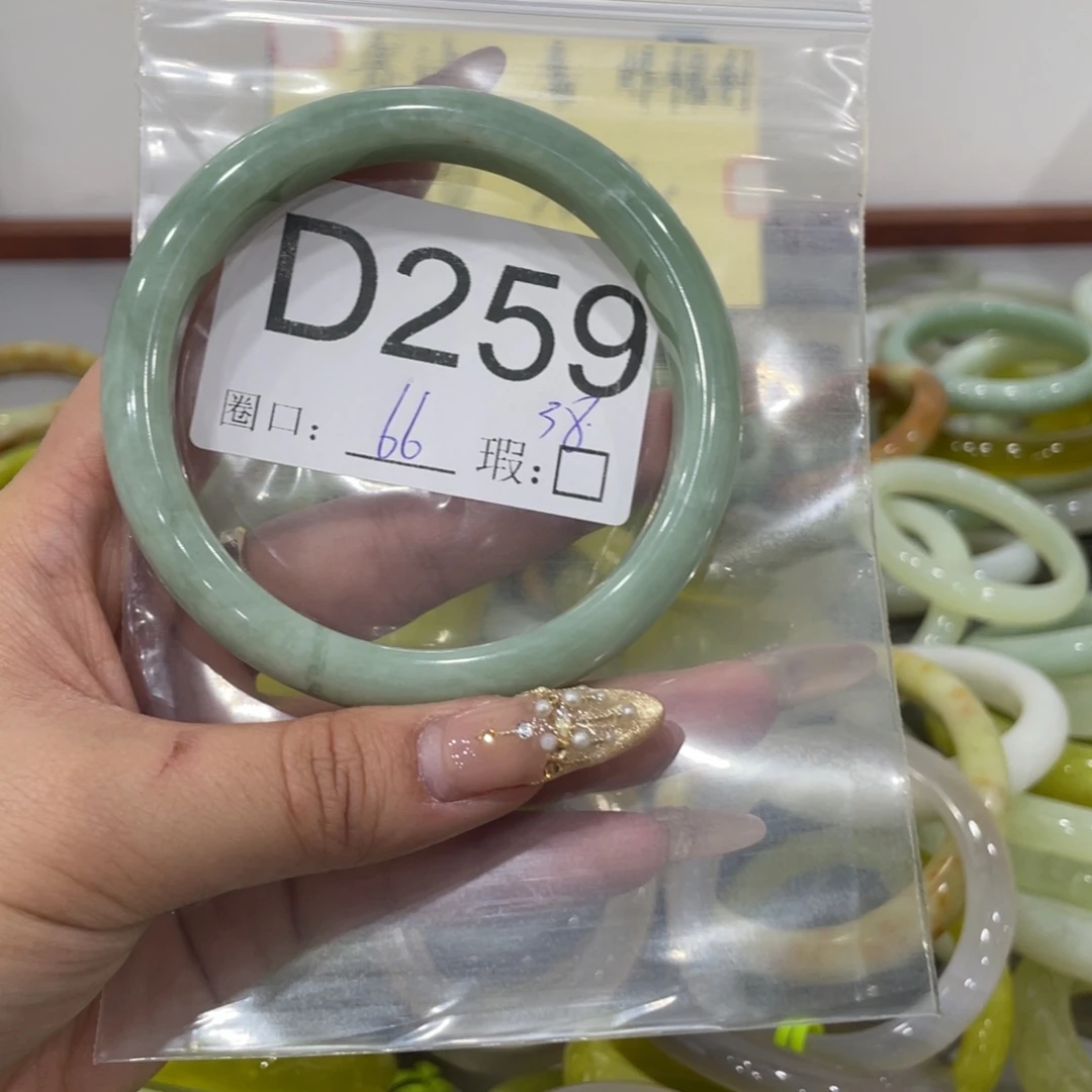 木***控蛇纹石玉未镶嵌手镯