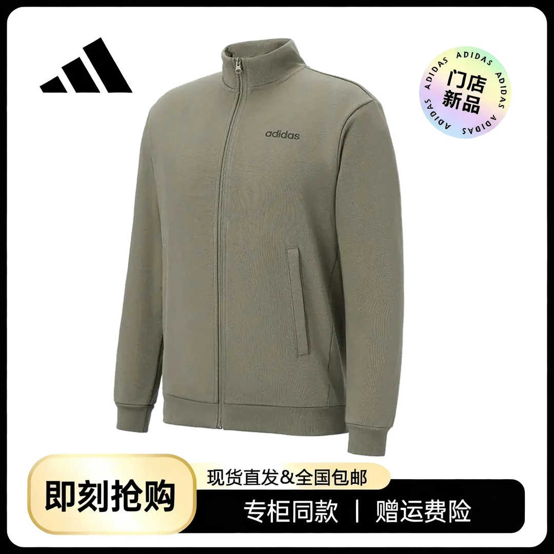 adidas/阿迪达斯运动休闲长袖外套 JM2240 JM2239 JJ0423 JJ0425
