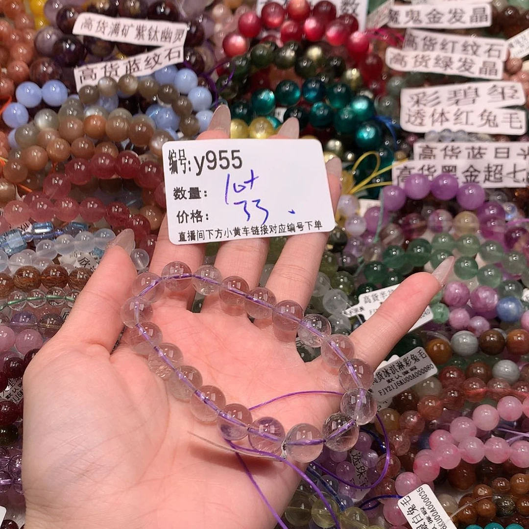 未镶嵌手串水晶955@……