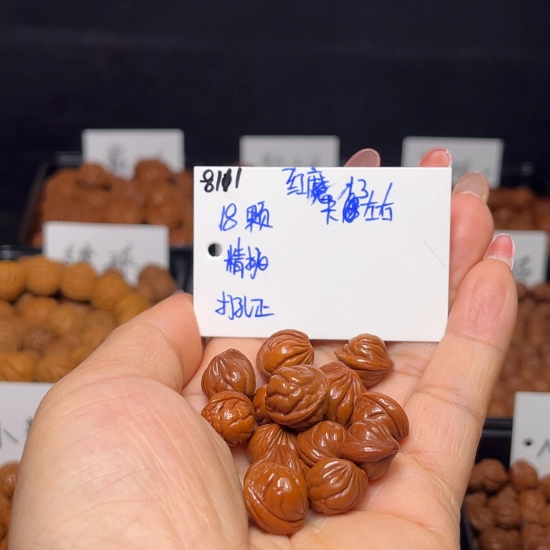 桃核手串红魔13左右18颗