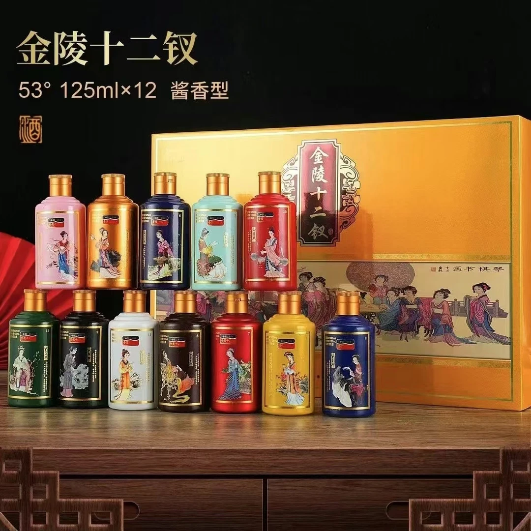 龍蘇宴金陵十二钗53度酱香型白酒纯粮酿造12瓶125ml53%Vol