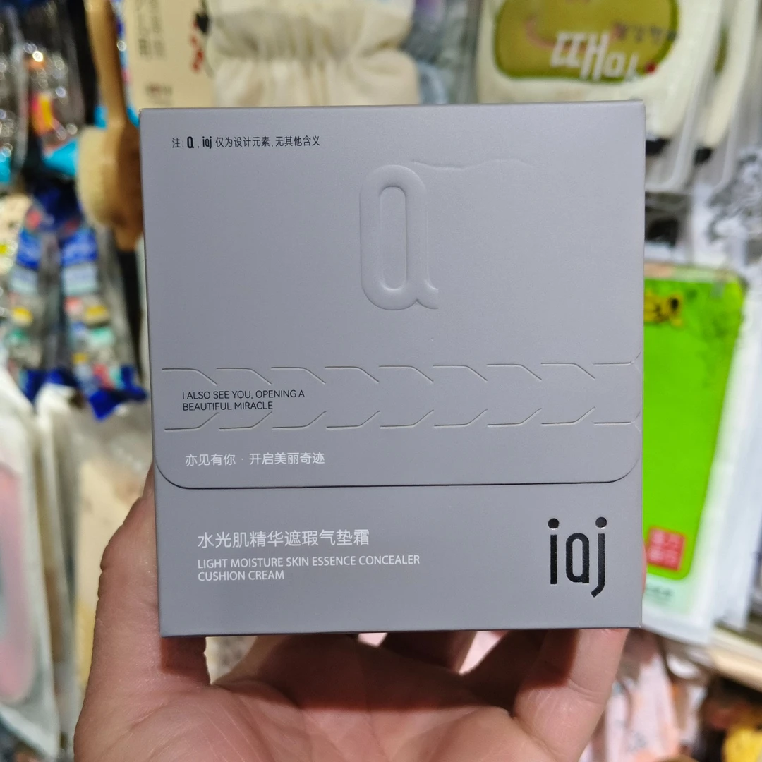 水光肌精华遮瑕气垫    优尚