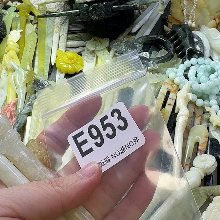 那***蓝蛇纹石玉合金发饰