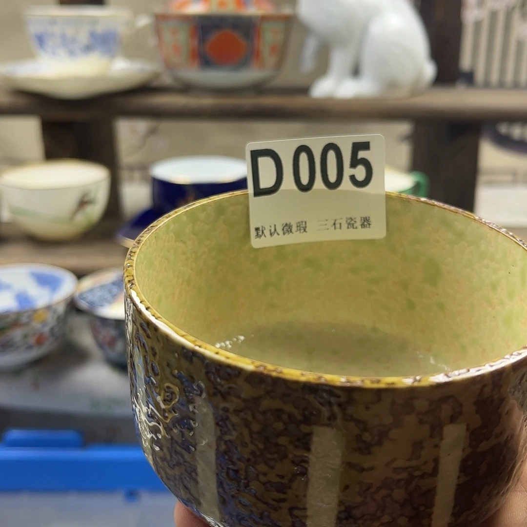 瓷片（**）aaaaaaaaaaD005