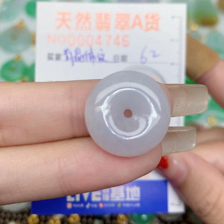 颈饰未镶嵌翡翠扣